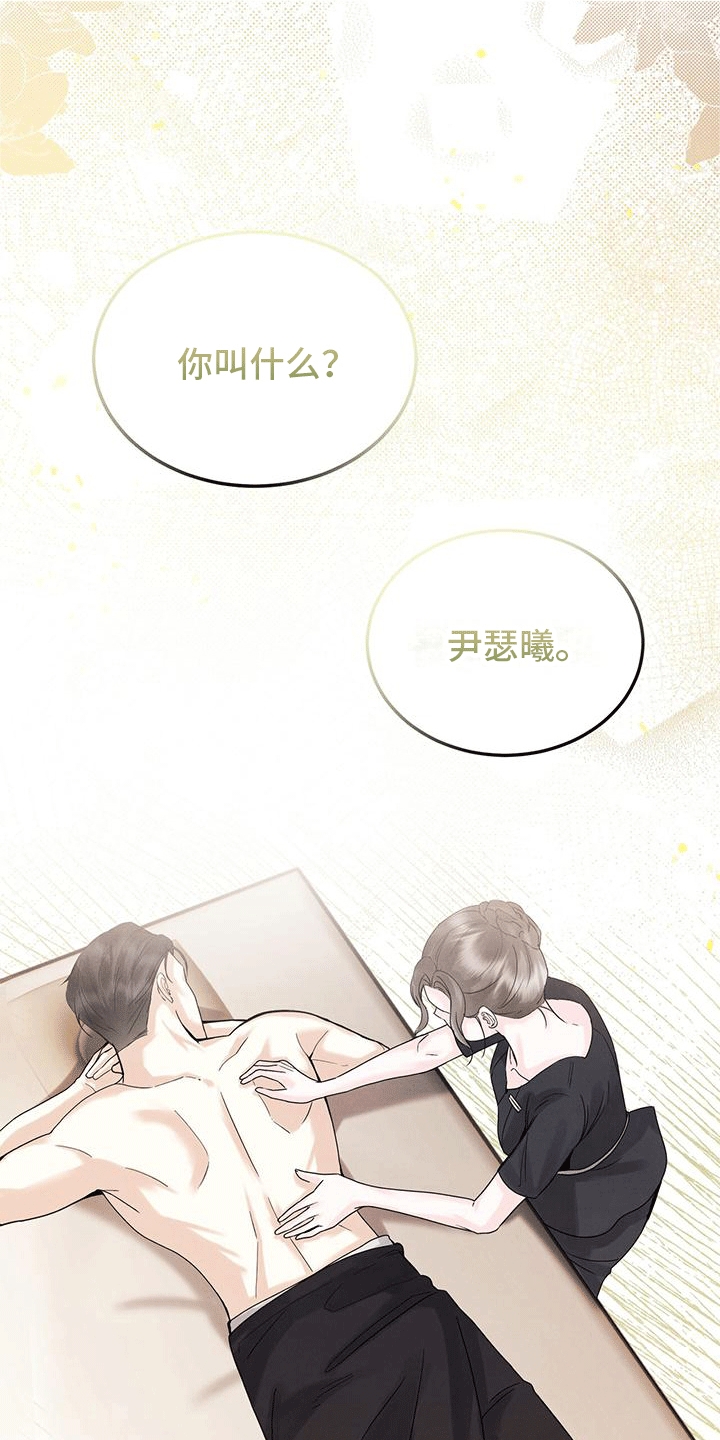 第9章：闲聊32