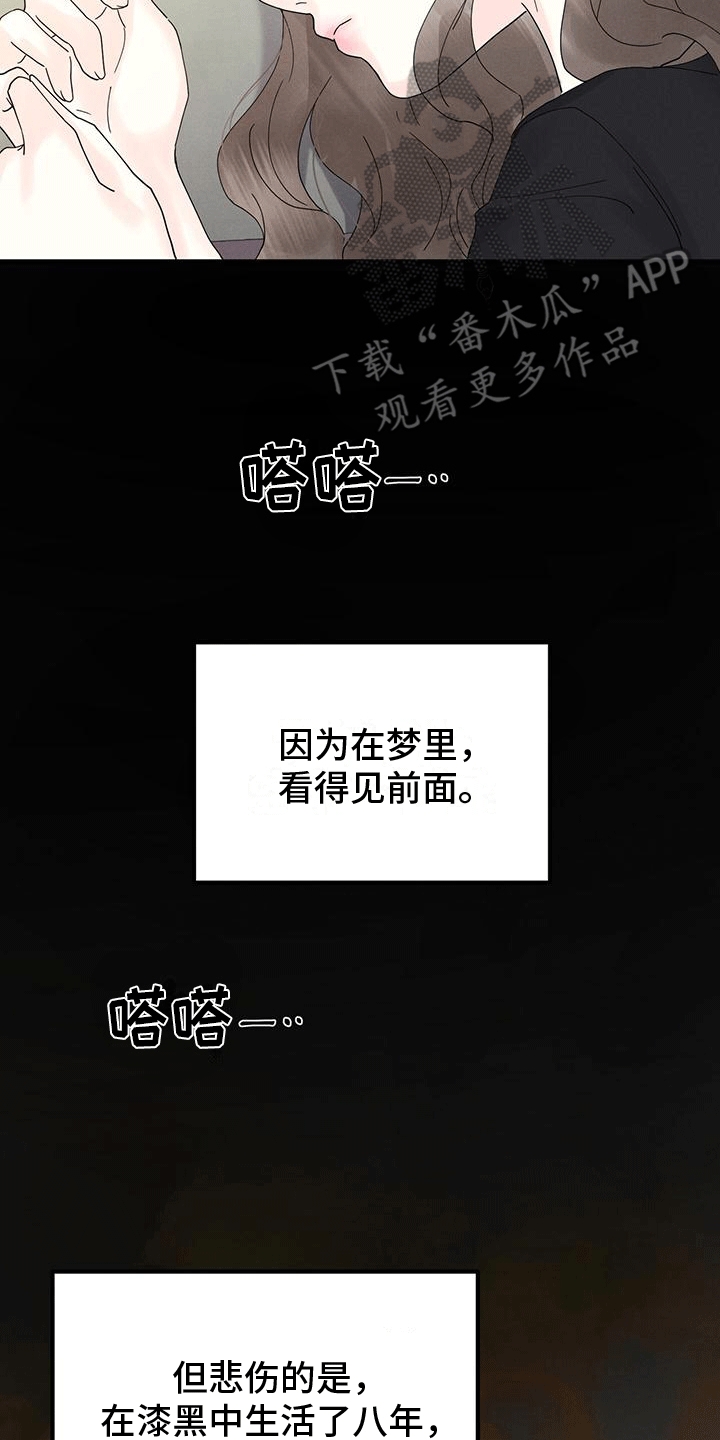 第7章：火灾27