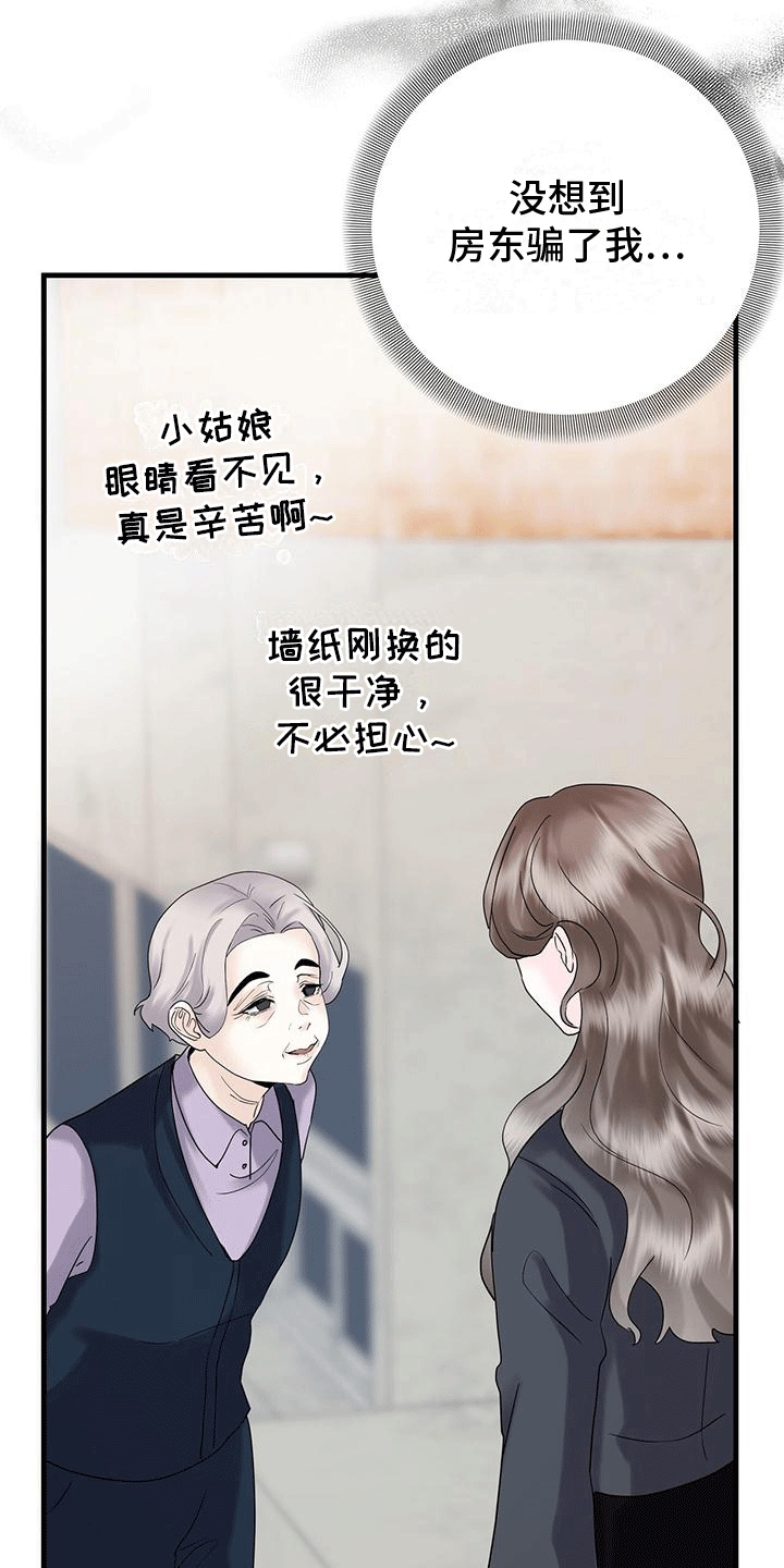 第15章：邀请32