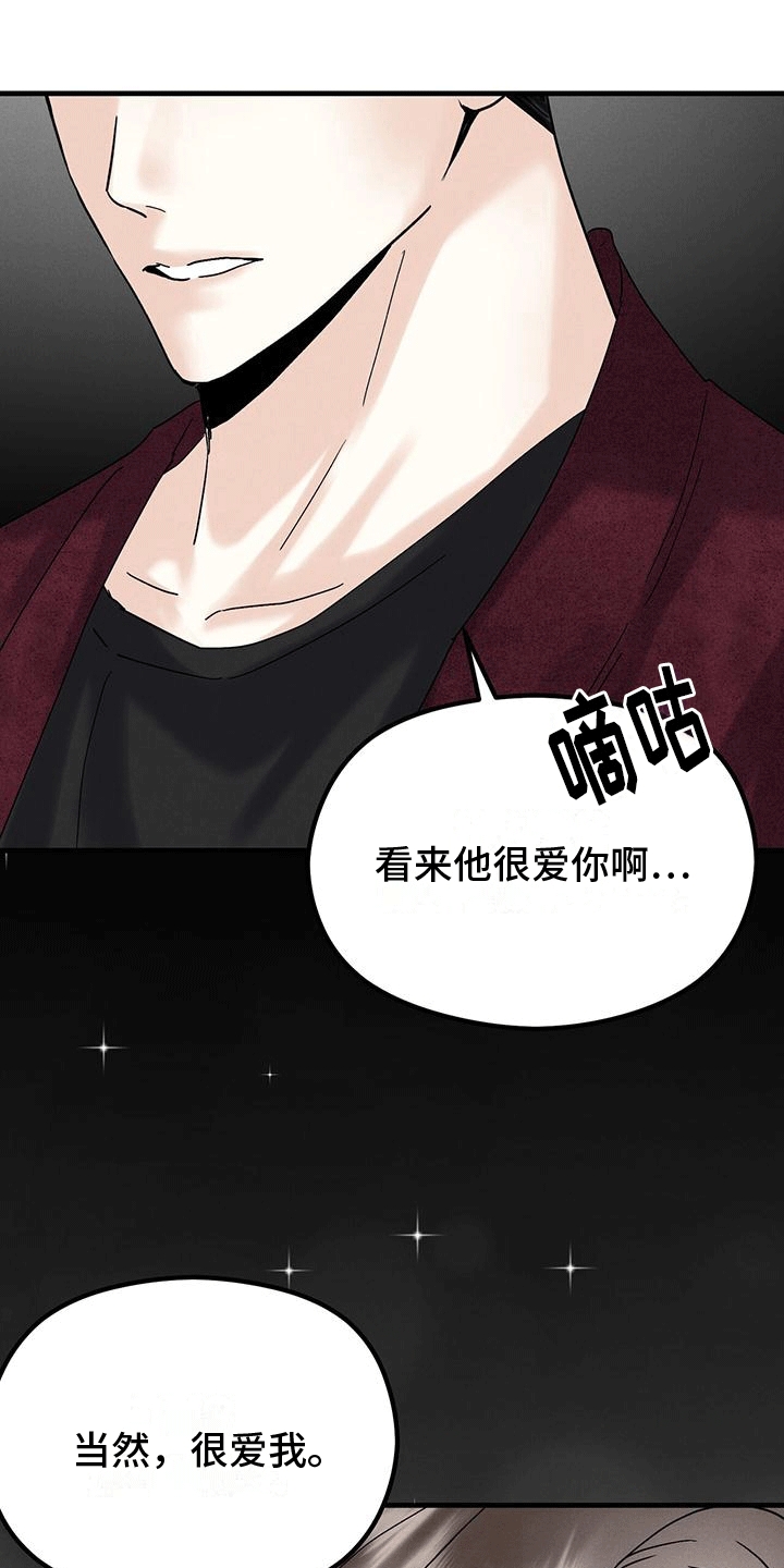 第24章：回忆25