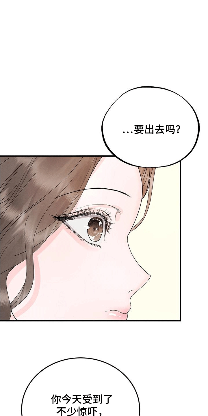 第7章：火灾6