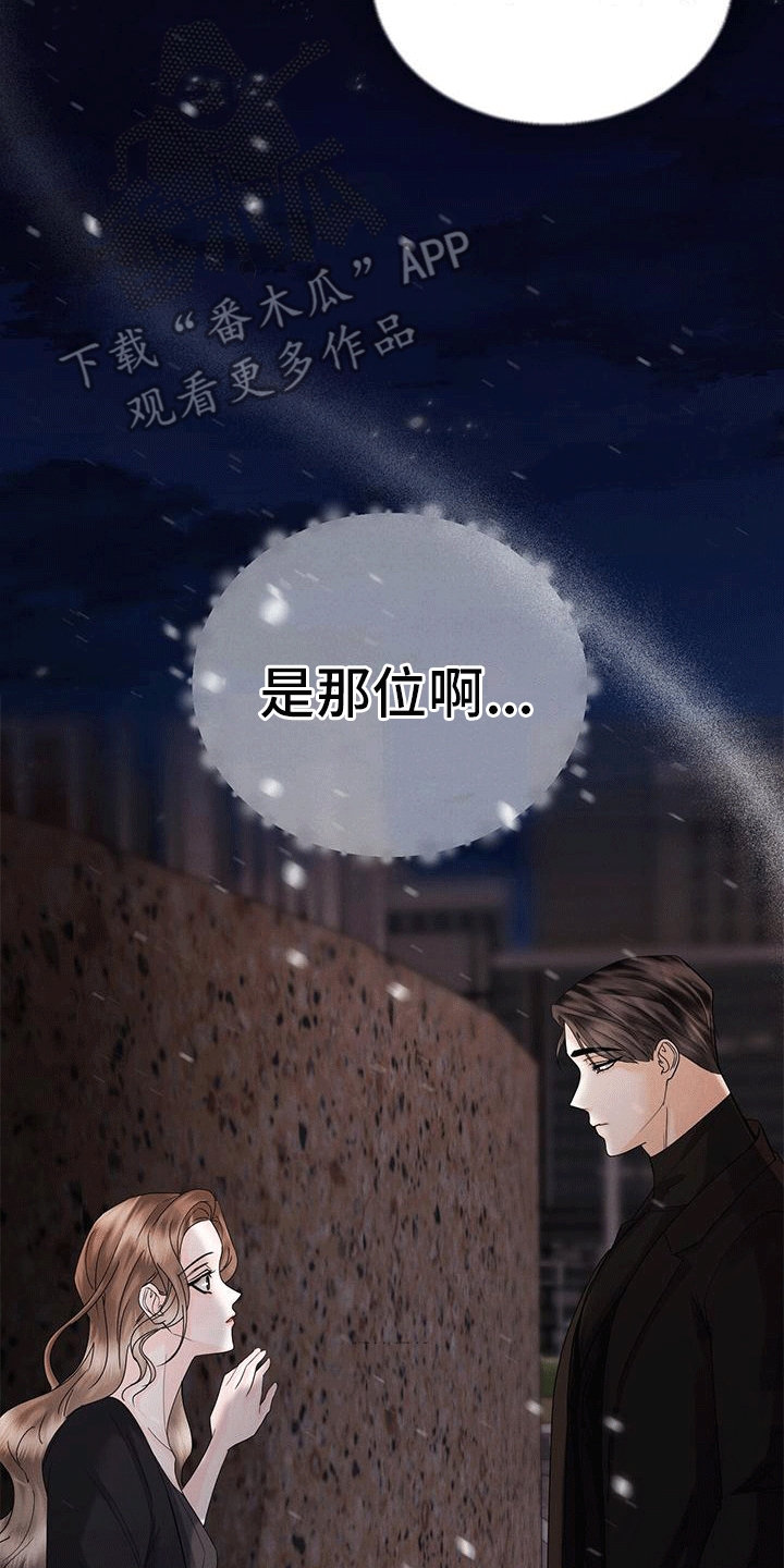 第13章：搭车12