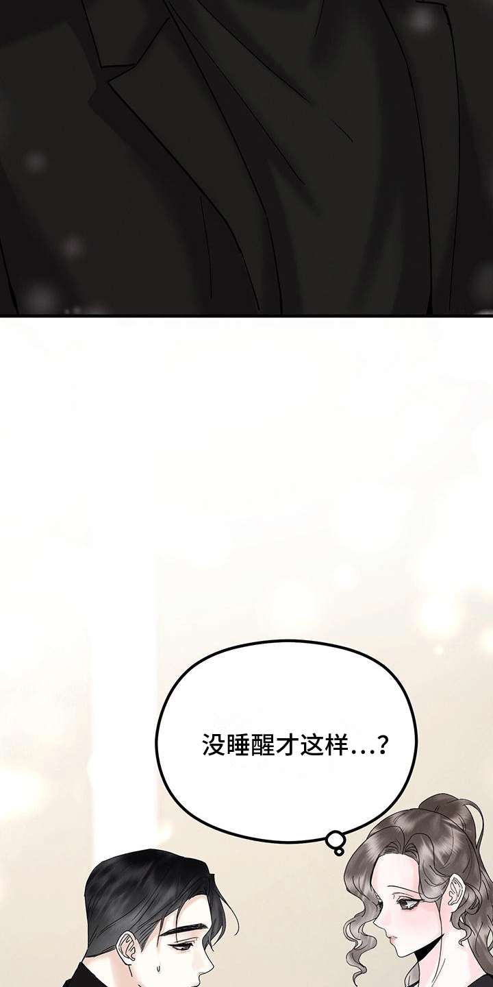 第22章：受伤26