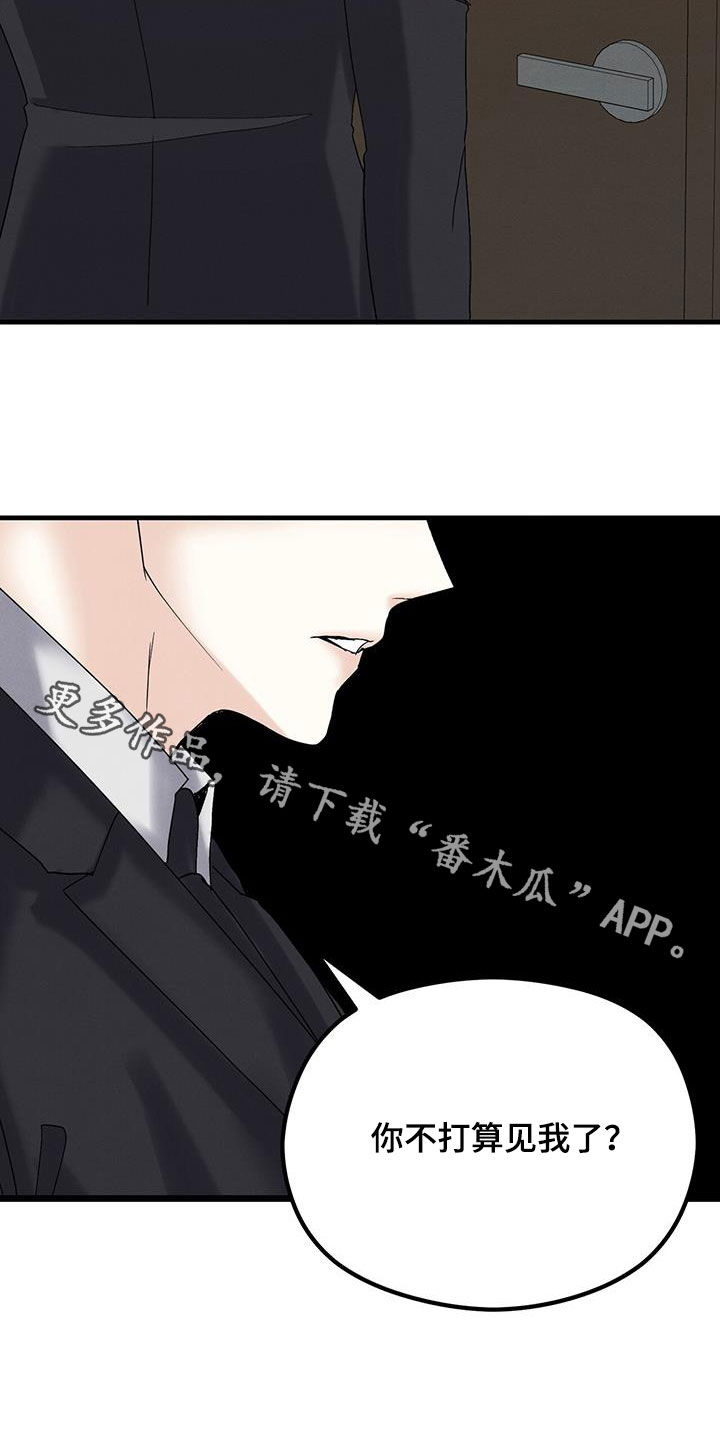 第31章：动摇40
