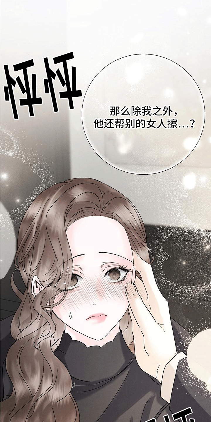 第18章：疑惑34