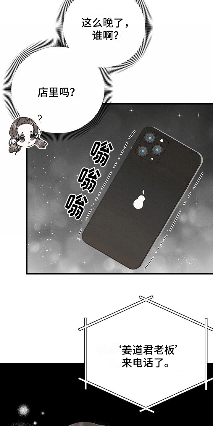 第27章：月全食34