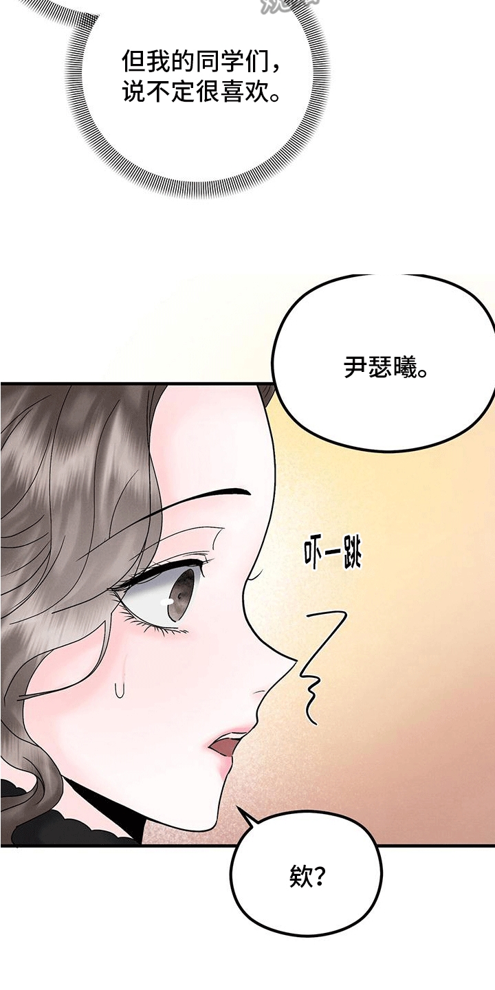 第18章：疑惑12