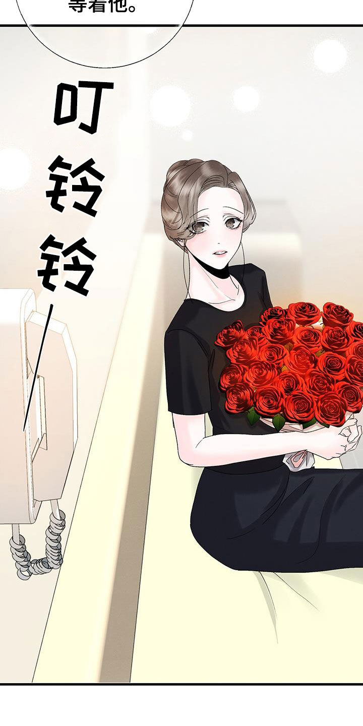 第29章：等待40
