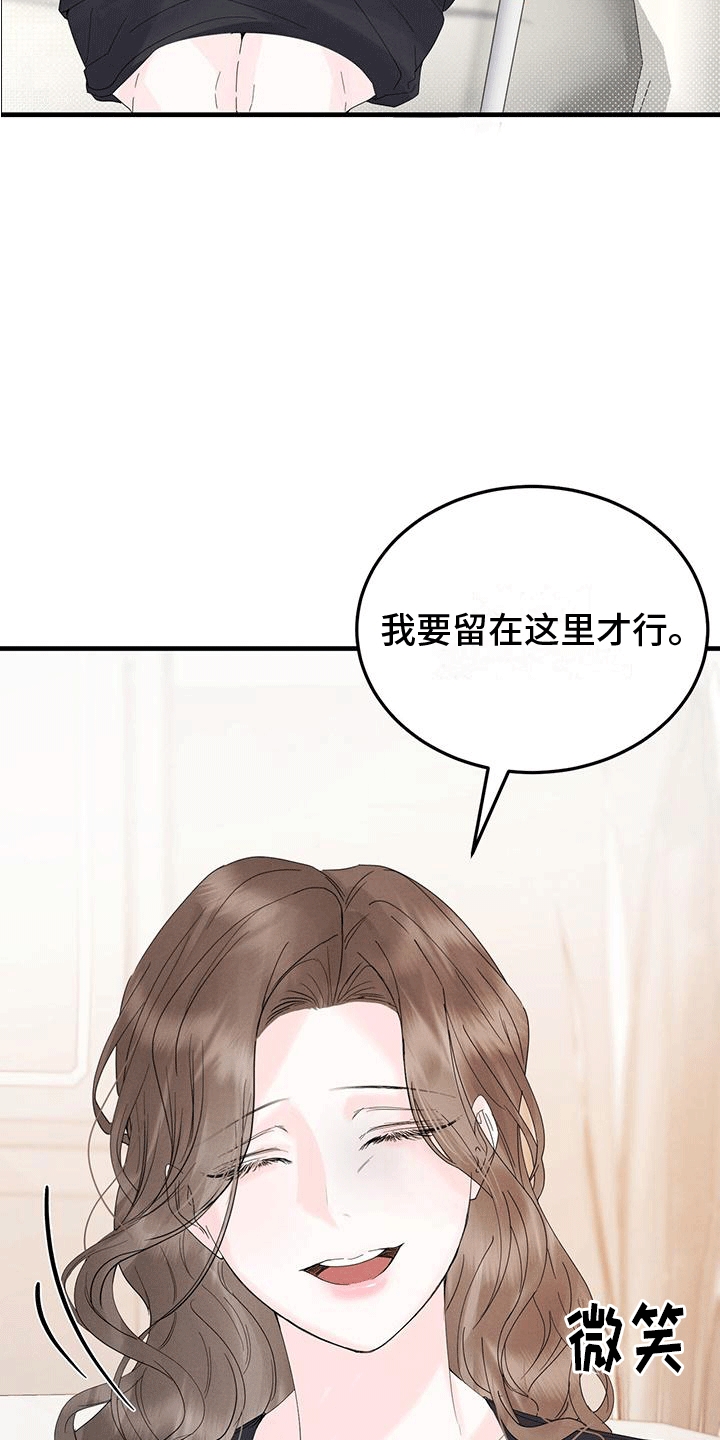 第7章：火灾12
