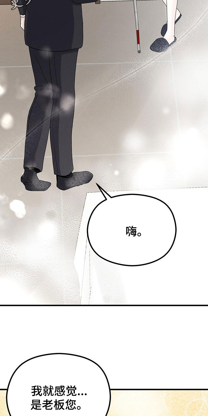 第29章：等待1