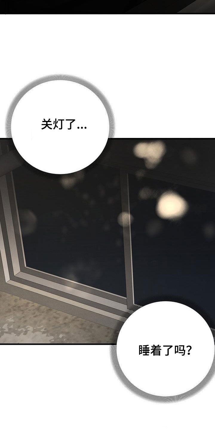 第34章：最后一面16