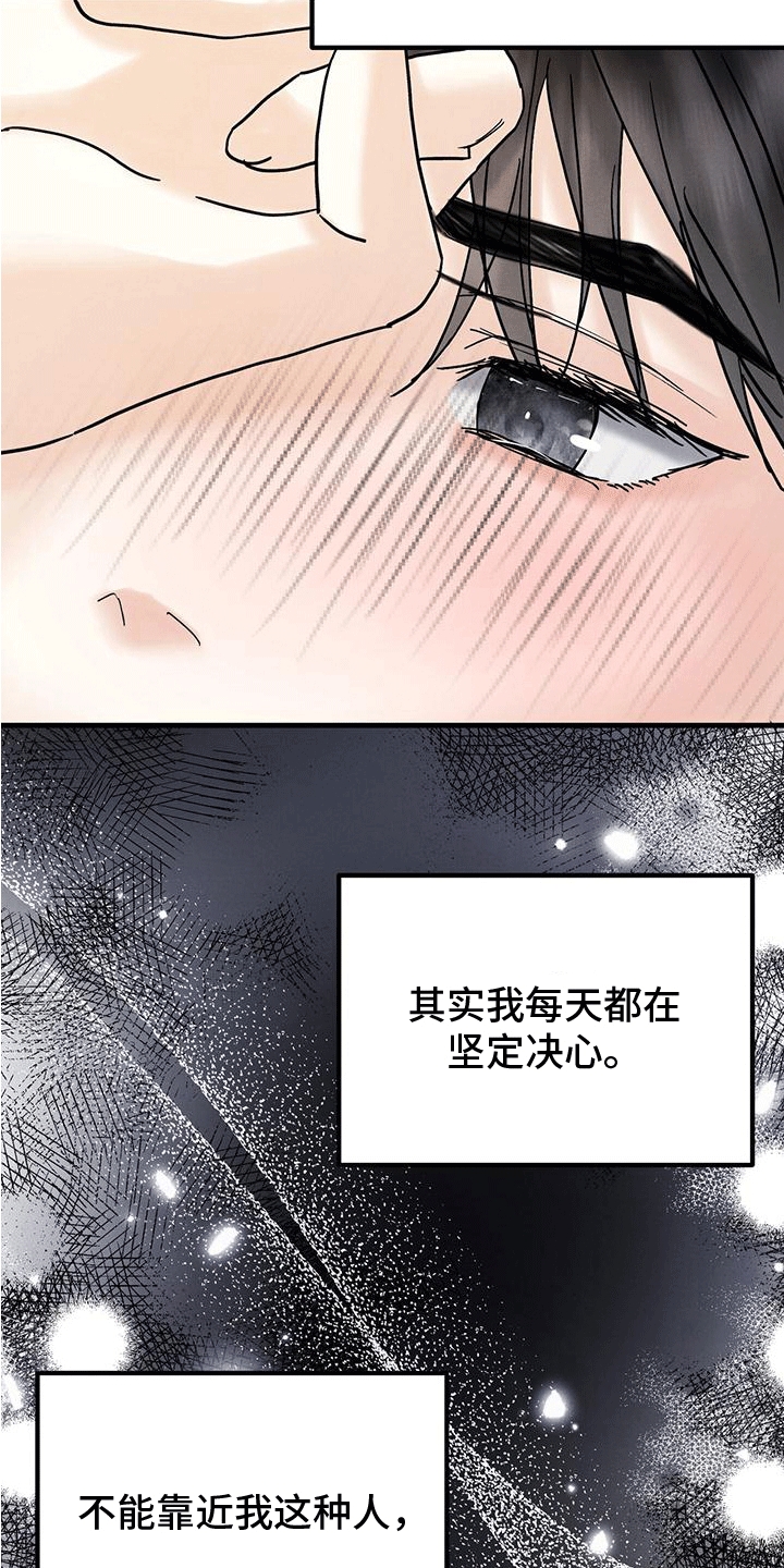 第21章：会长22