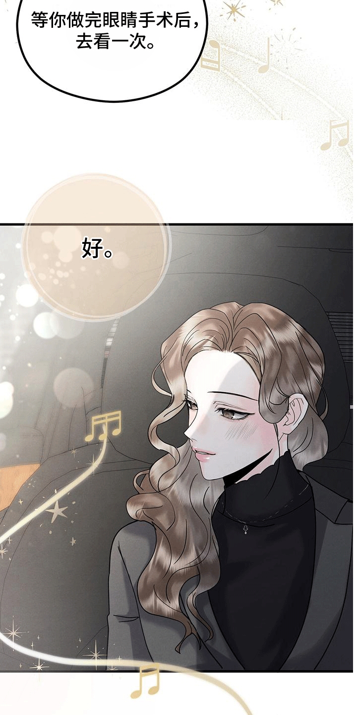 第17章：晚餐18