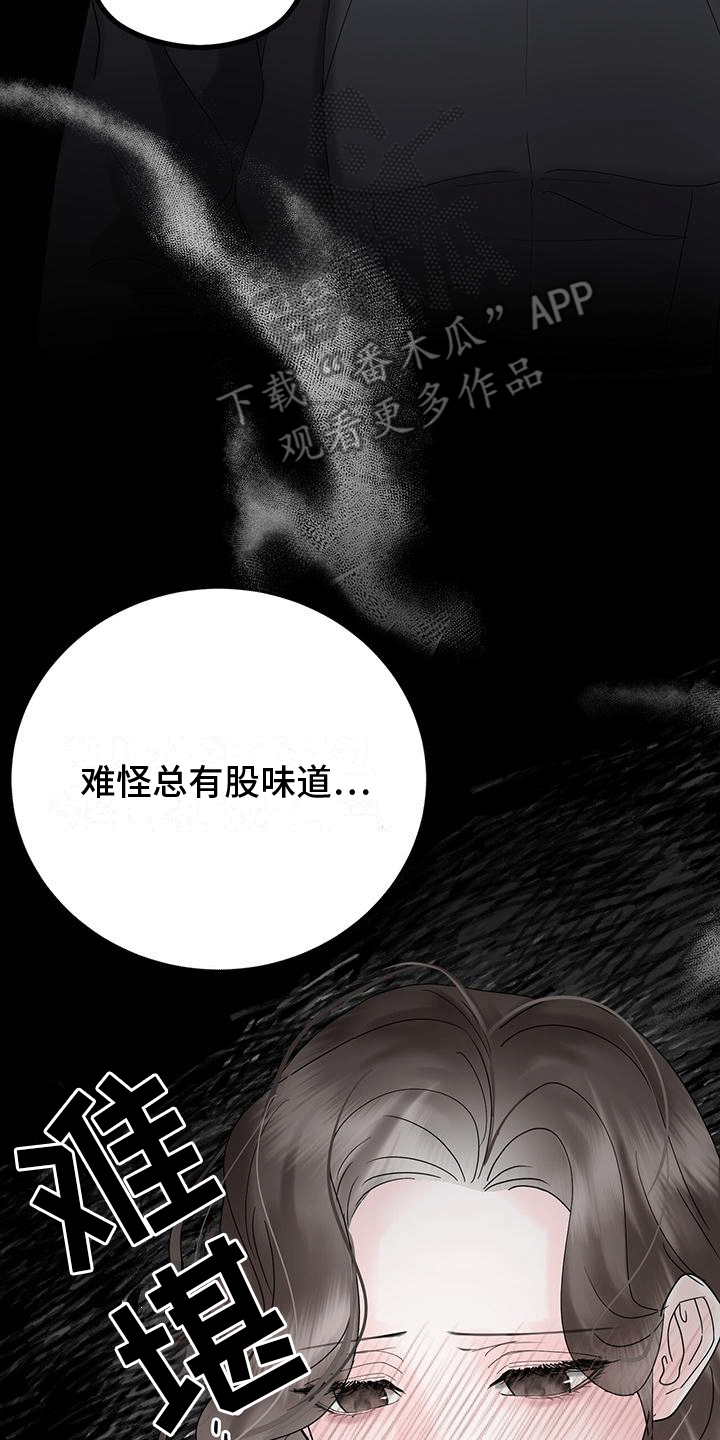 第15章：邀请30