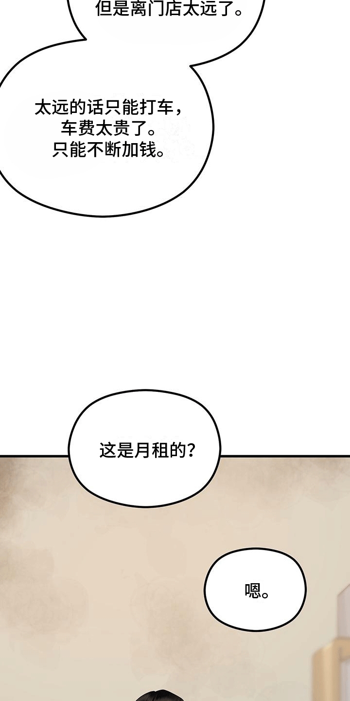 第15章：邀请24