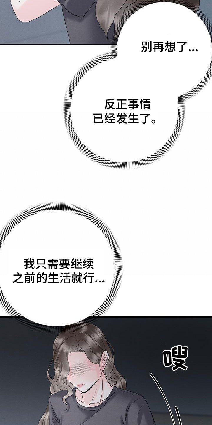 第34章：最后一面32