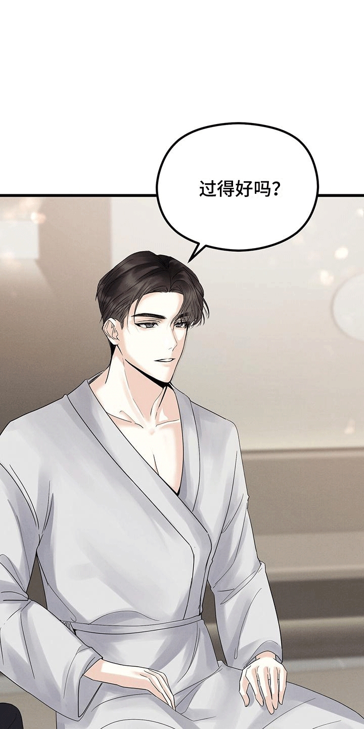 第9章：闲聊19