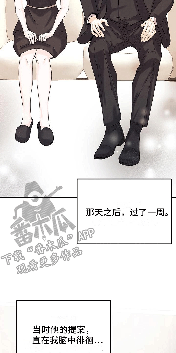 第12章：丢弃1