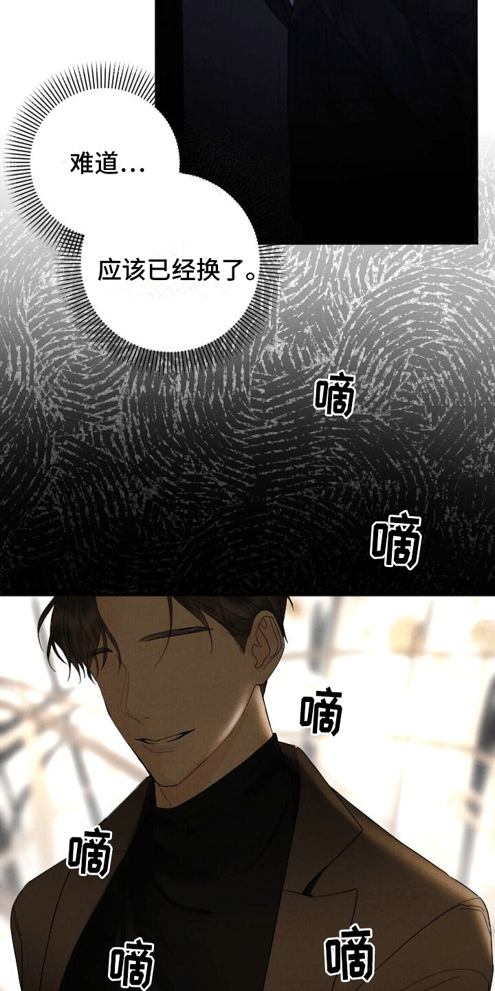 第1章：夜晚2