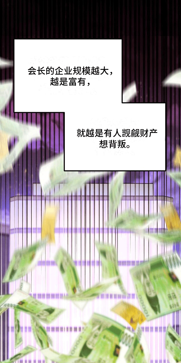 第20章：撒谎26