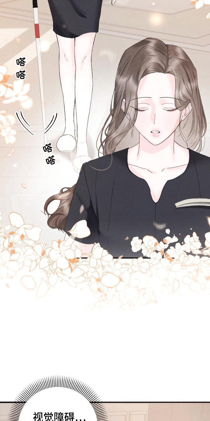 第2章：初见12