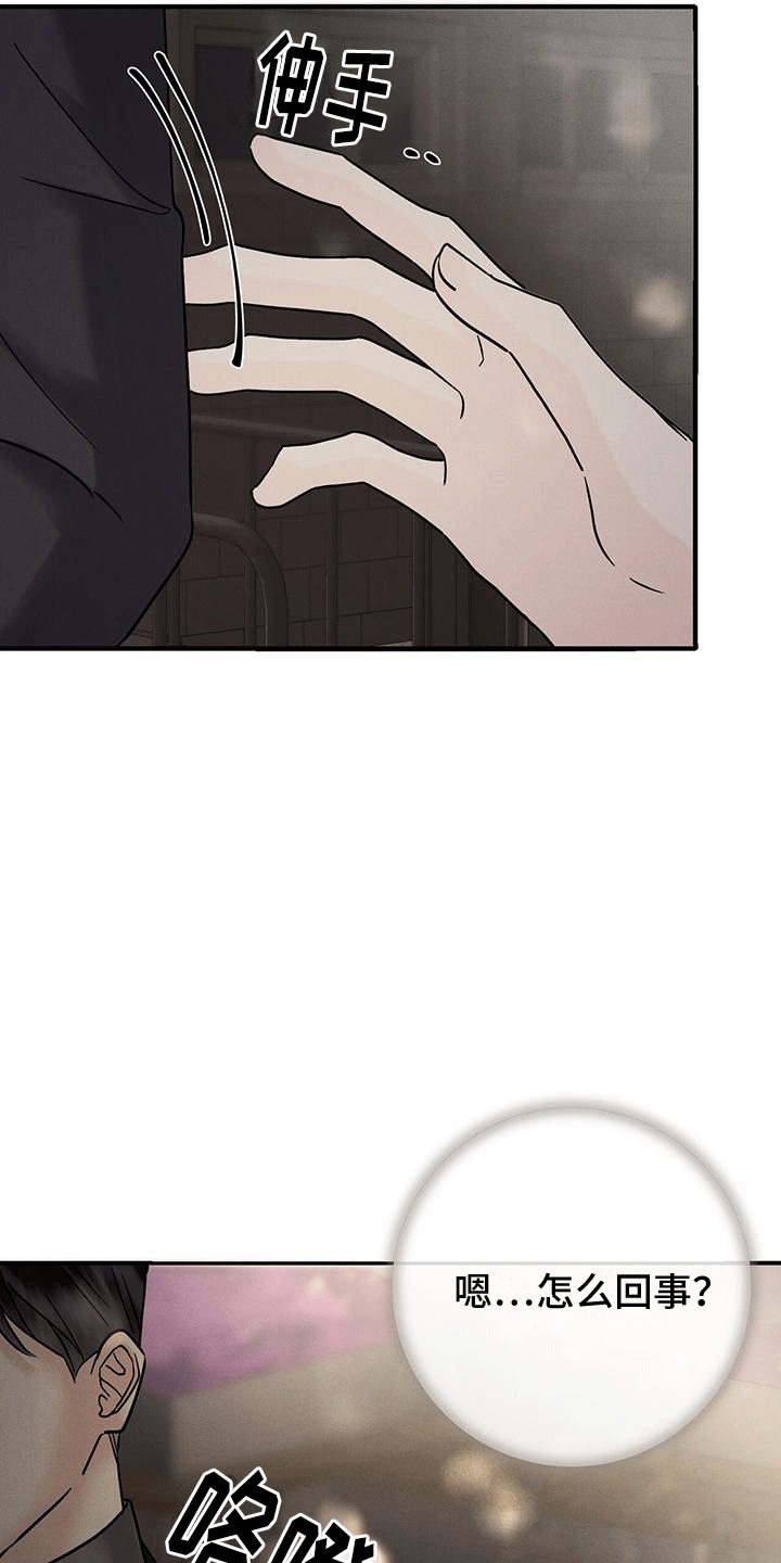 第19章：嫉妒0