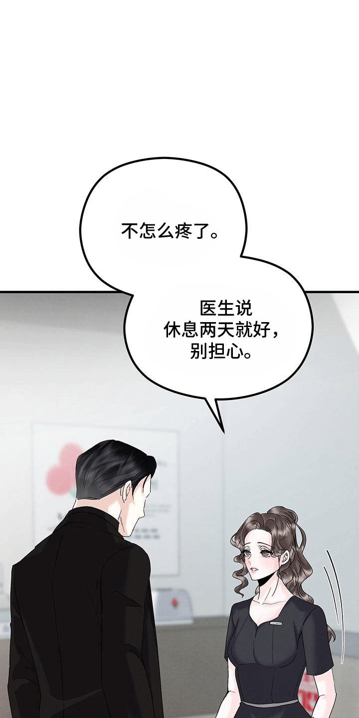 第23章：动物园0