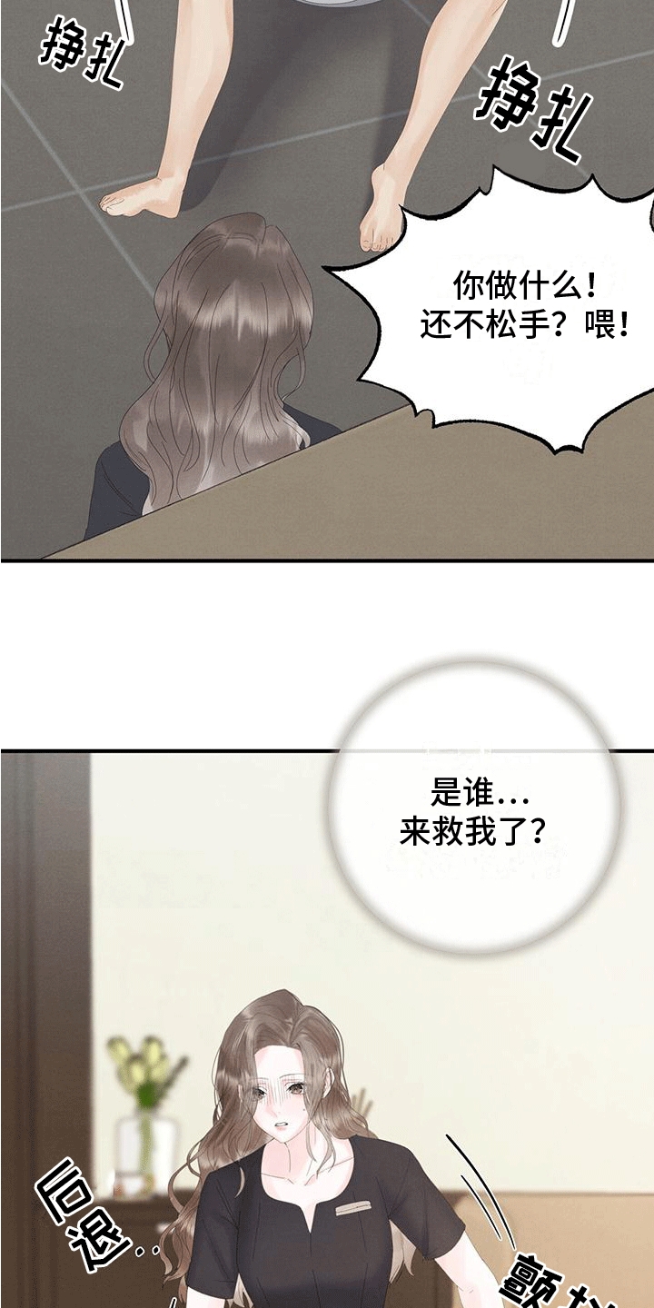 第5章：帮助20