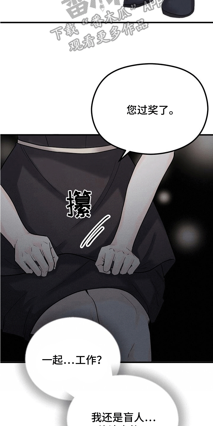 第11章：招揽12