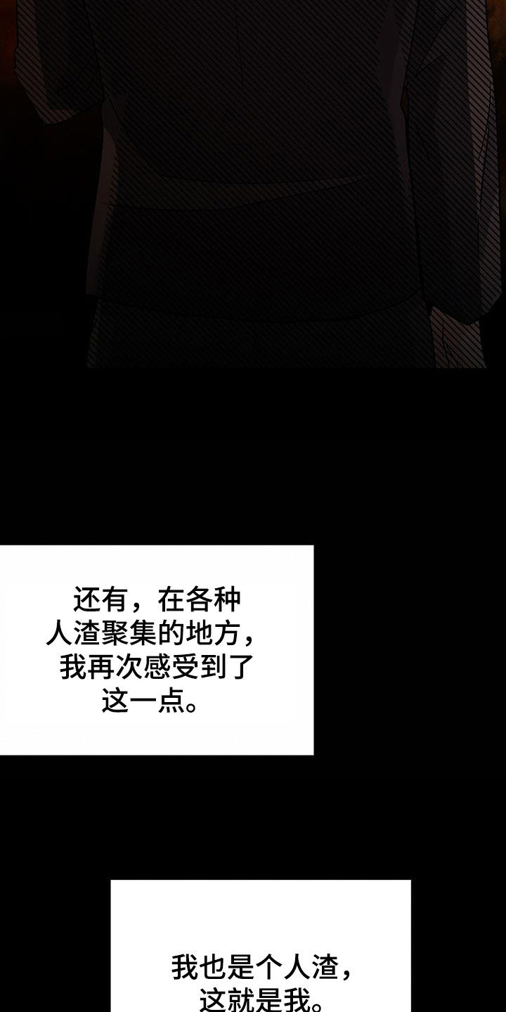 第36话29