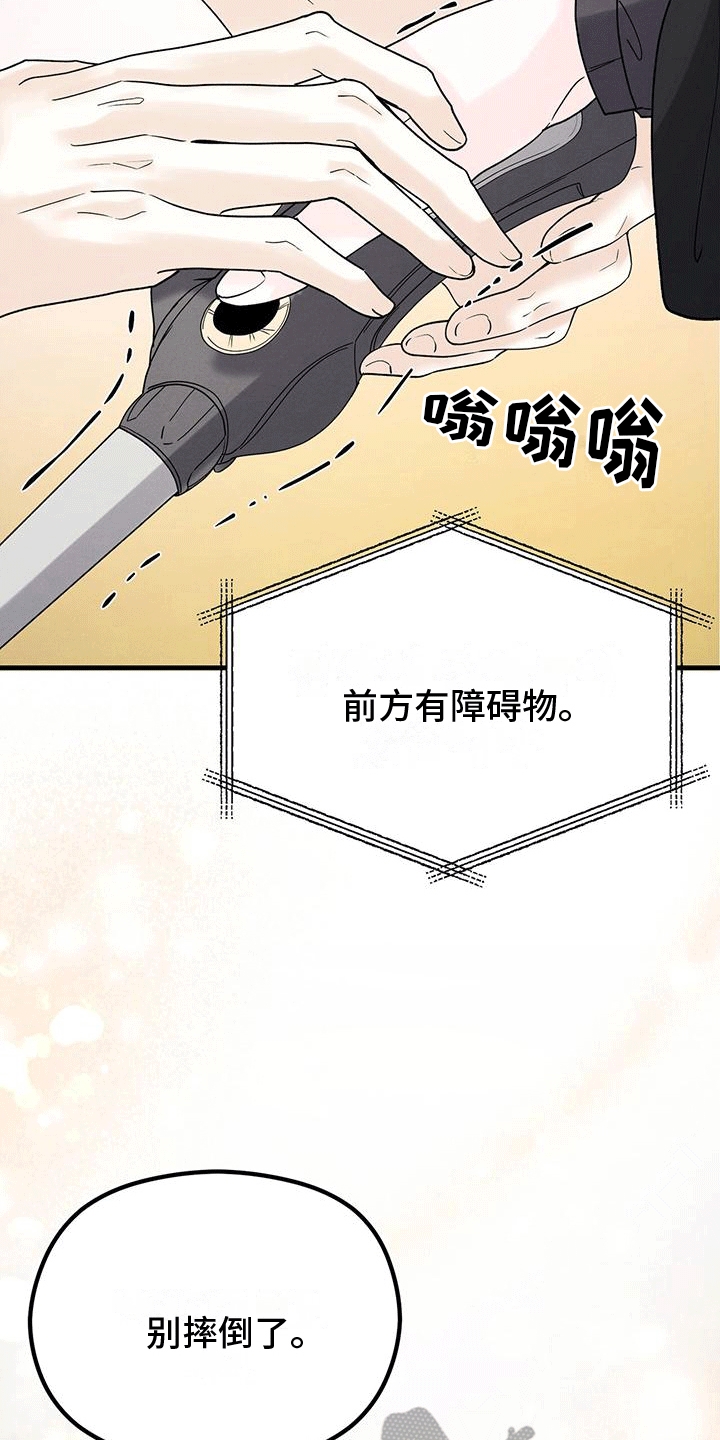 第16章：礼物21