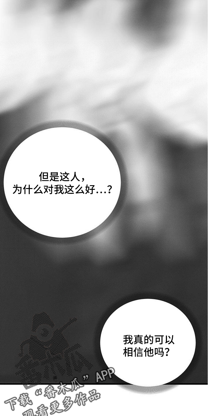第11章：招揽38
