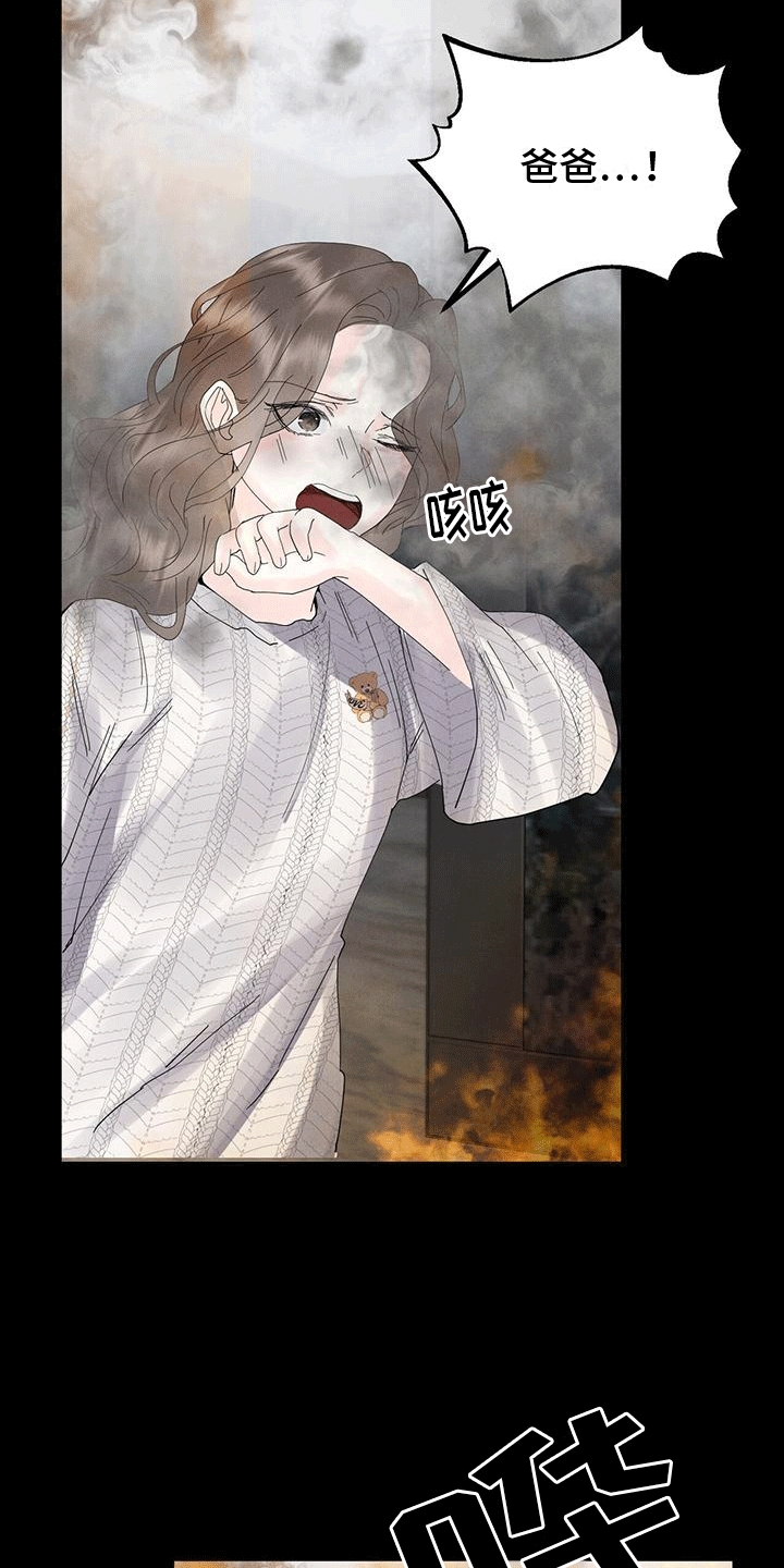 第7章：火灾32