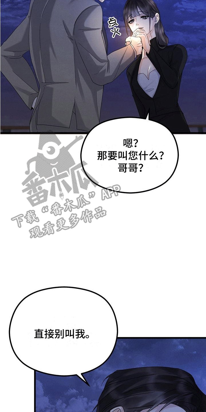 第8章：吃饭21