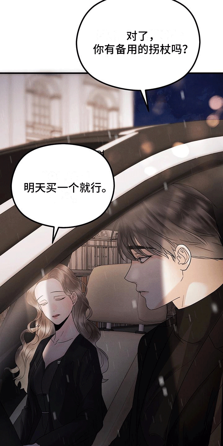 第14章：做客12