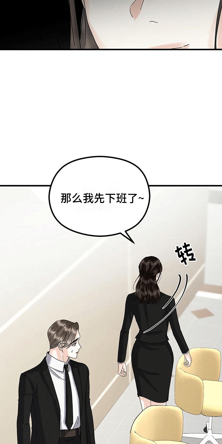 第20章：撒谎7