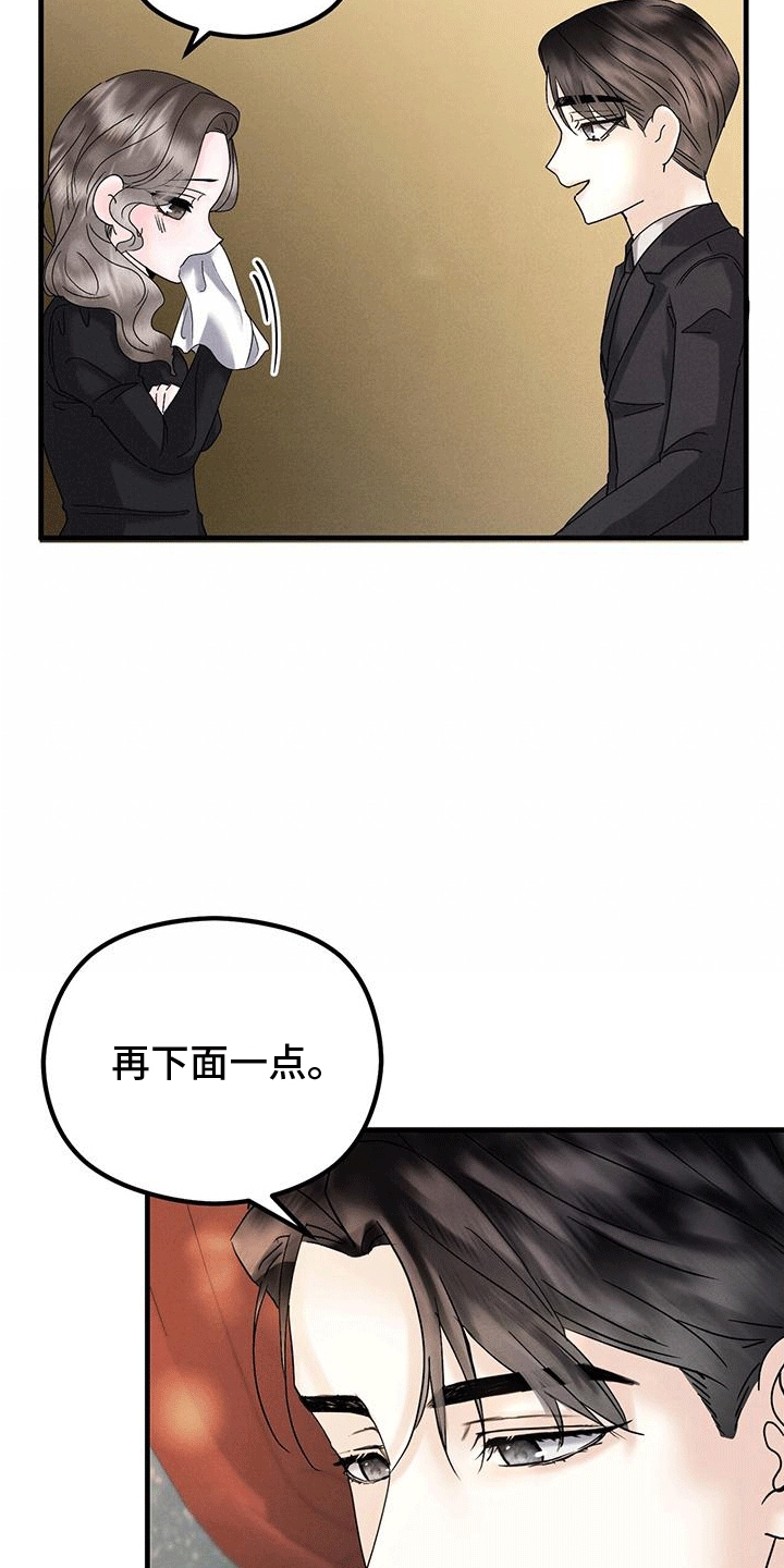 第18章：疑惑26