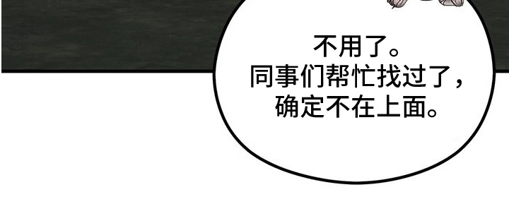 第13章：搭车16