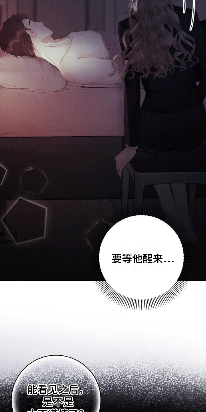 第1章：夜晚10