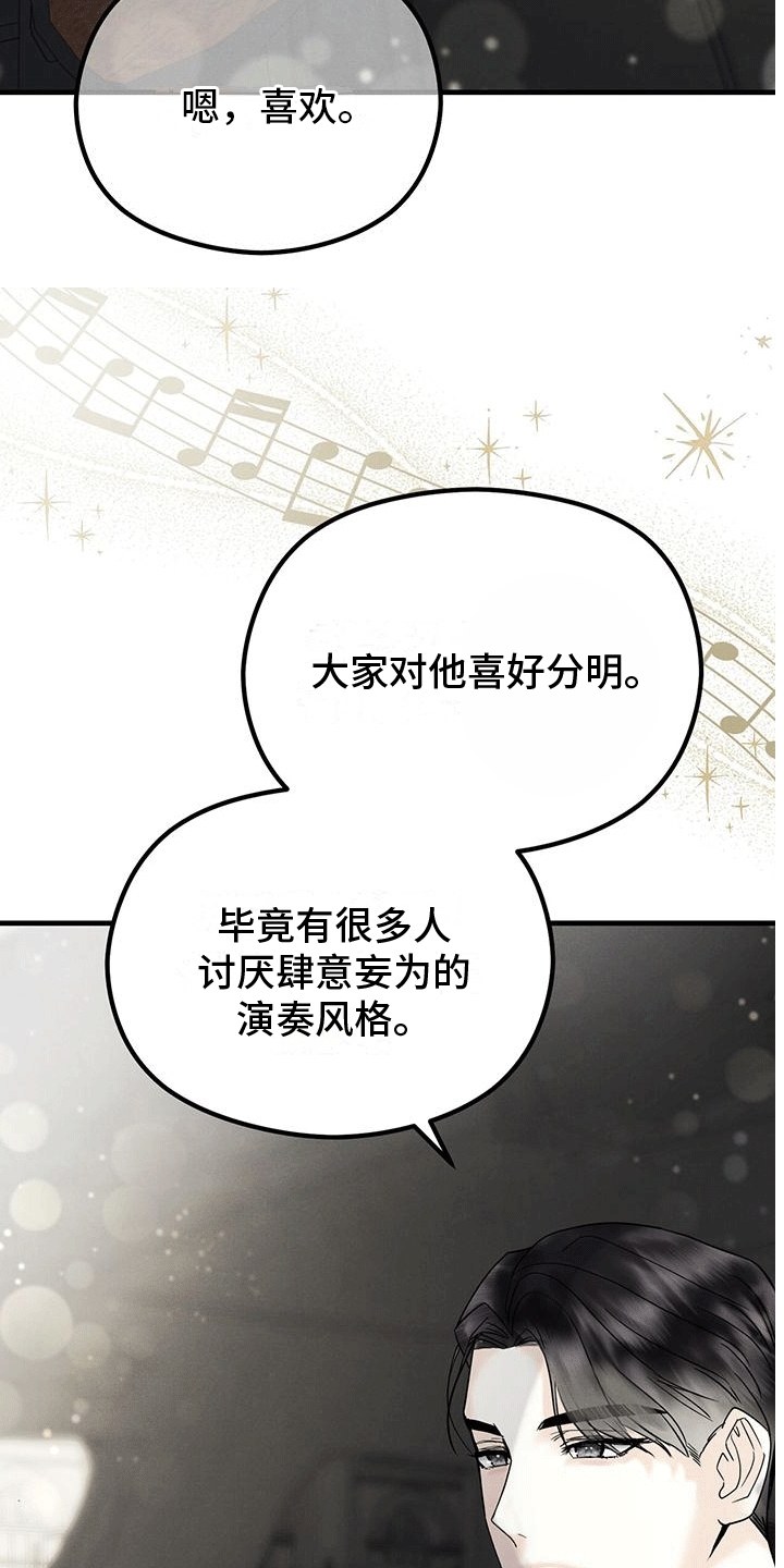 第17章：晚餐15