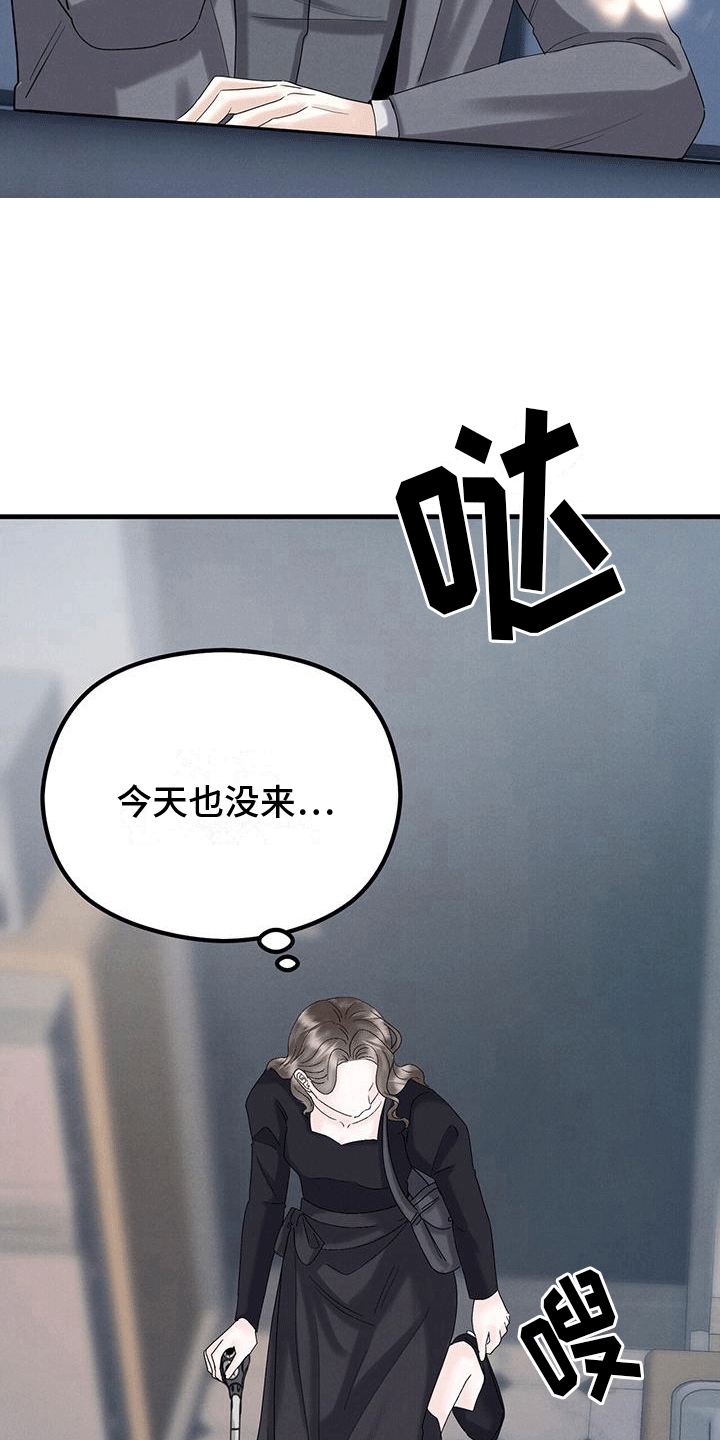 第27章：月全食30