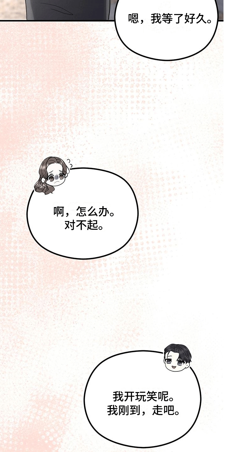 第17章：晚餐8