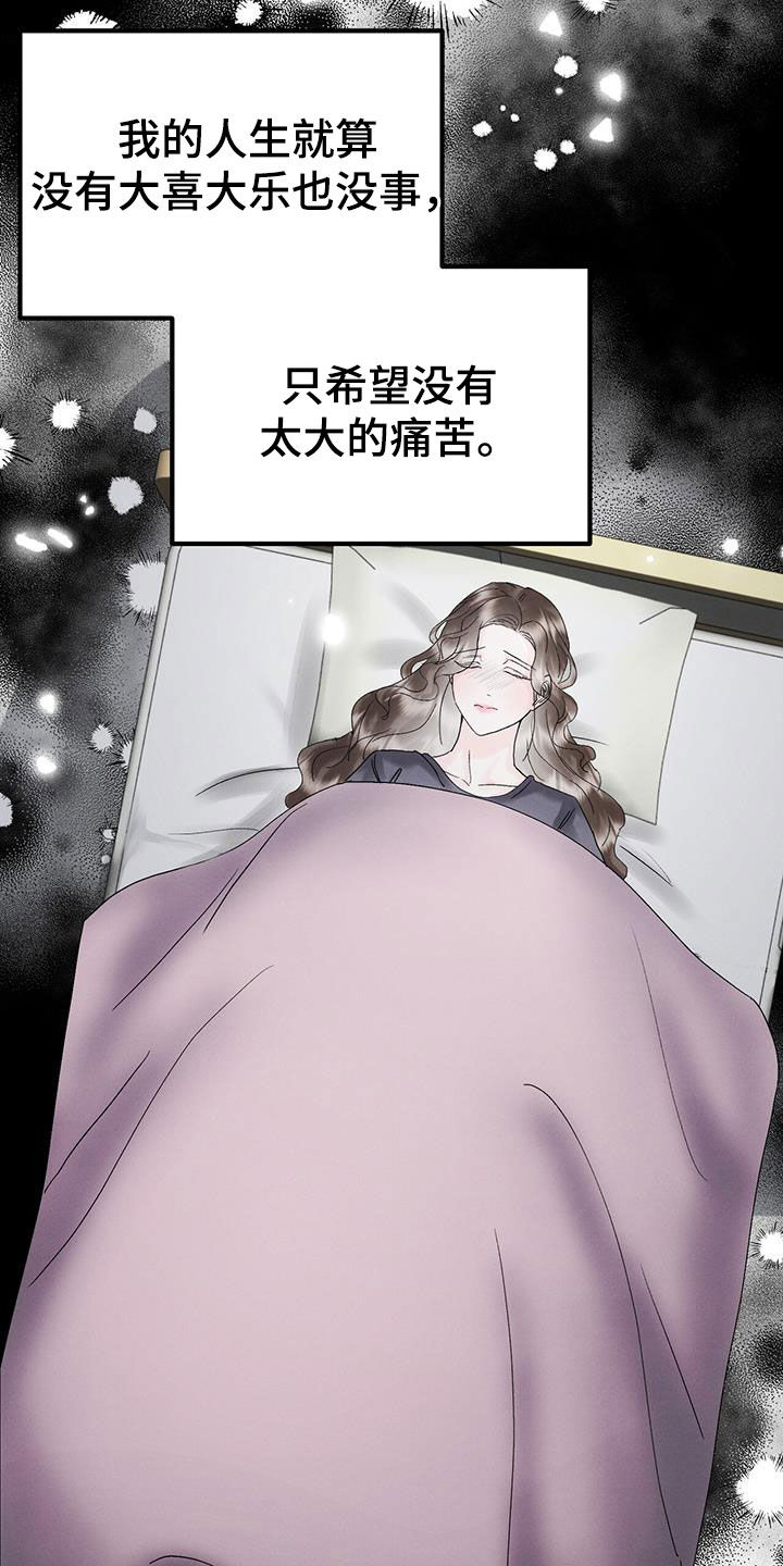 第34章：最后一面34