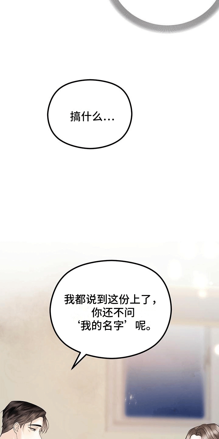 第15章：邀请3