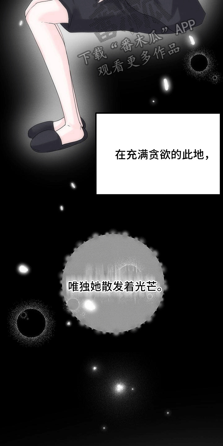 第11章：招揽29