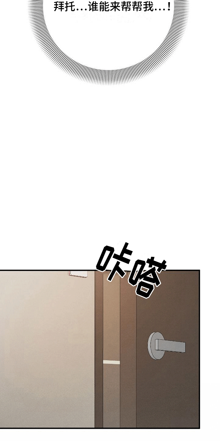 第5章：帮助16