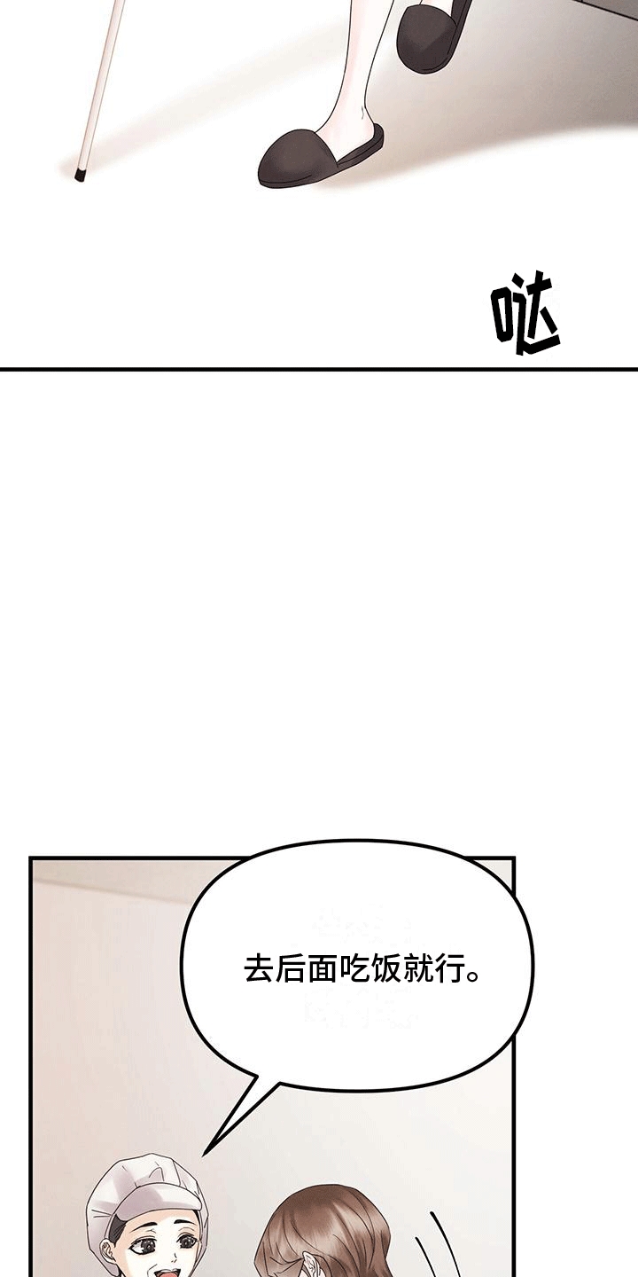 第12章：丢弃3