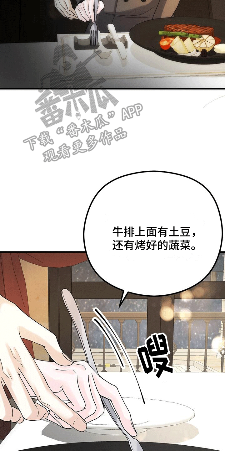 第17章：晚餐34