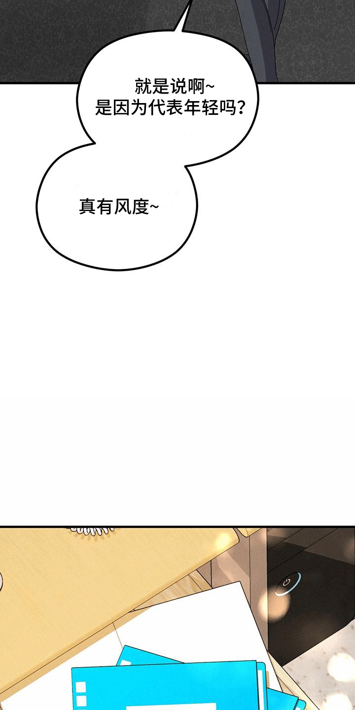 第27章：月全食8