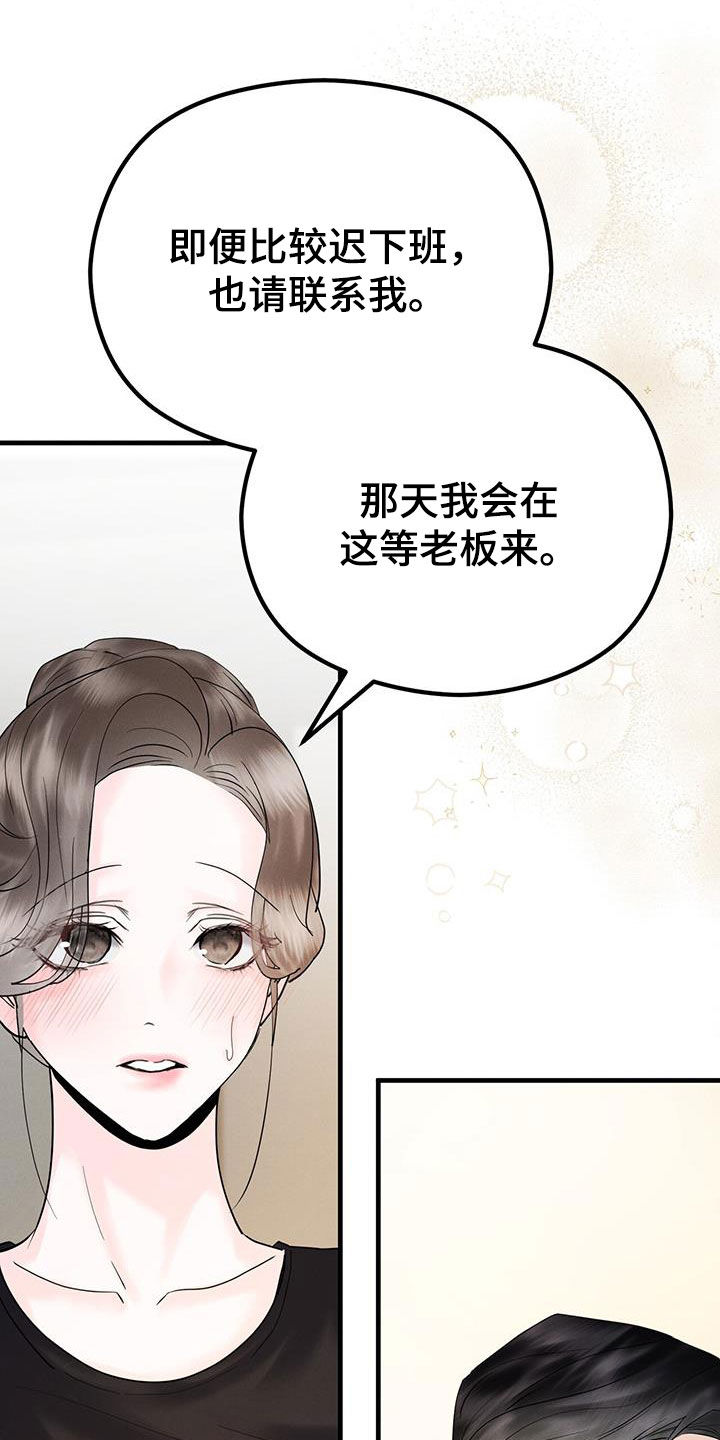 第29章：等待21
